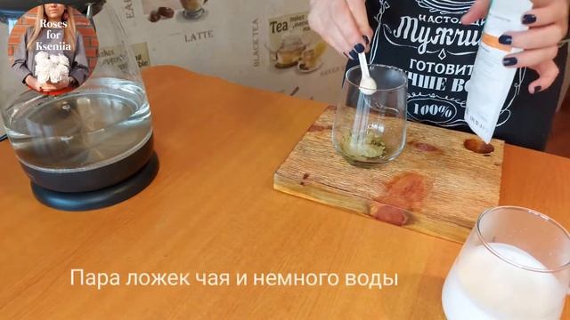 Матча Латте чай Sweet matcha с корицей ORIGAMI TEA смотреть онлайн