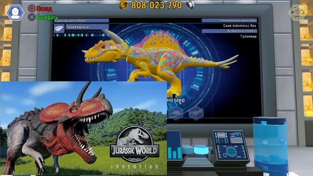 УЛЬТИМАЗАВР, КАРНОТАВР и Бампи в LEGO Jurassic World