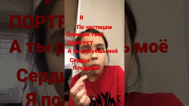 По частицам ?