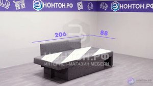 Обзор дивана кушетки Новь-софа : материалы, размеры и цены в интернет-магазине НОНТОН.РФ