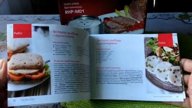 Рецепты ветчины. Ветчиница.