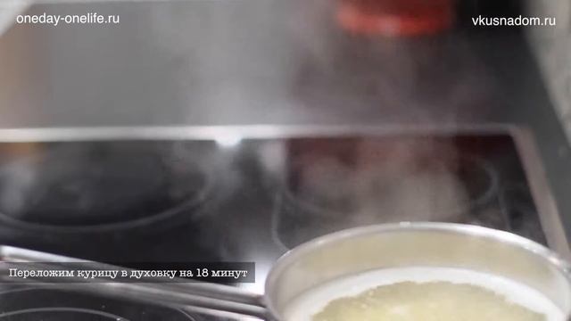 ВкусНаДом - Курочка по-индийски с кус-кусом и орешками смотреть онлайн