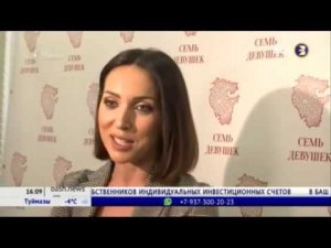 Алсу на открытии выставки башкирских художников "Семь девушек"