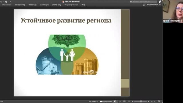 ГИМУ. Логунцова. Запись 10.11.21 смотреть онлайн