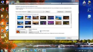 Установка фона и настройка слайд шоу рабочего стола