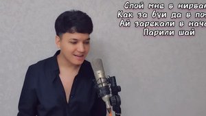 ||А Ты Спой Мне За Лайф|| "Мощный Кавер" (Тото) (2023)