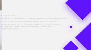 С какого возраста подросток имеет право начать работать в Украине?