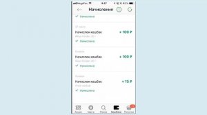 ЕДАДИЛ / КЭШБЕК / ЭКОНОМИМ НА ПРОДУКТАХ