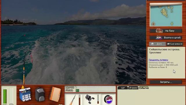 Русская рыбалка 3.99. Патагонский промысел. Рыба-меч смотреть онлайн