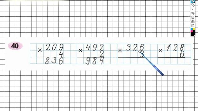 Задание №40 Умножение и деление - ГДЗ по Математике Рабочая тетрадь 3 ...