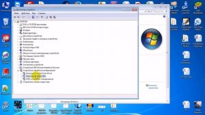 Драйвер для Камеры Ноутбука Lenovo G580