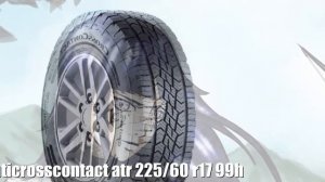 Летние шины continental conticrosscontact atr 225/60 r17 99h Отзывы Обзор