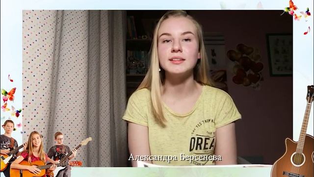 Мастер-класс "Мировые песни. Дети - детям": "Поём всей страной!"