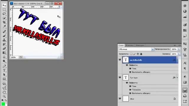 Как сделать свой спрей в css v34 смотреть онлайн