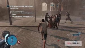 Assassin's Creed 3: как убить Томаса Хики в задании "Публичная казнь"? (часть 8.3)