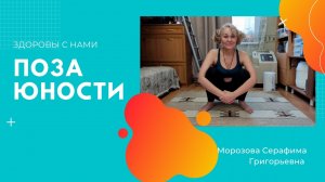 Почему нужно сидеть на корточках.mp4