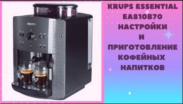 Кофеварка Купить Воткинск Корпорация Центр