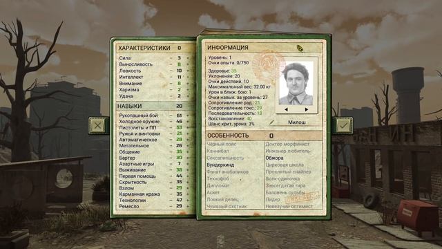 Atom RPG Гайд по созданию персонажа (без спойлеров) смотреть онлайн