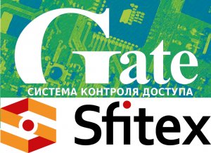 СКУД Gate на выставке Sfitex 2023 в Санкт-Петербурге. Приглашение