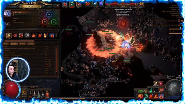 Path of exile В 23-00 Старт гонки!! !портал халява за 2 часа просмотра смотреть онлайн