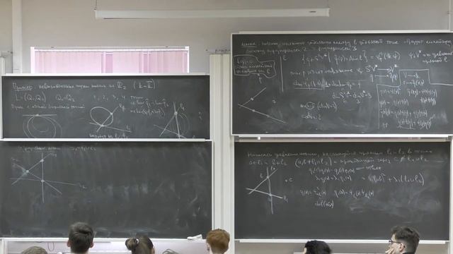 Городенцев А.Л.Геометрия 21.04.2022
