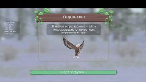 Никогда не играй в WildCraft в 3 часа ночи.. | 2 часть