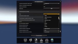 HOW TO CHANGE LANGUAGE EURO TRUCK SIMULATOR 2 RUSSIAN TO ENGLISH, OTHER LANGUAGE.