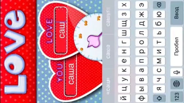 Тест на совместимость вторая часть смотреть онлайн