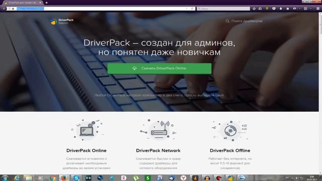Как исправить ошибку (Сбой программы установки NVIDIA) смотреть онлайн