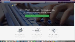 Как исправить ошибку (Сбой программы установки NVIDIA)