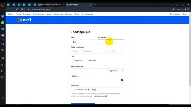 MAIL.RU POCHTA OCHISH/СОЗДАНИЕ АККАУНТА MAIL.RU