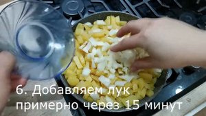 Жареная картошка с луком - как правильно жарить. Вкусная пожаренная картошка которая не надоедает!