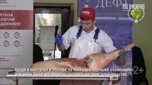 История успеха Александра Бахановича