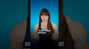 О пользе приседаний