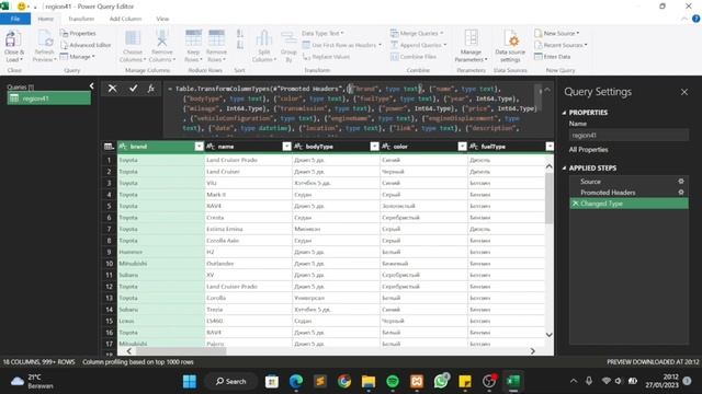 MENGIMPORT DATABASE 1 GB MELALUI (Localhost Phpmyadmin) - Xampp смотреть онлайн