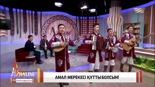 «Дәстүр» тобы — «Саған халқым-ай»