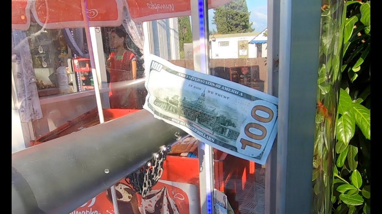 ОБМАН В СОЧИ. Автомат с фальшивыми деньгами смотреть онлайн