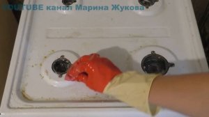 КАК ОТМЫТЬ ГАЗОВУЮ ПЛИТУ от ПРИГОРЕВШЕЙ ПИЩИ, ЖИРА и ГРЯЗИ / ПРОСТОЙ и ЛЕГКИЙ СПОСОБ