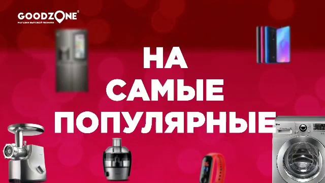 Супер скидки в честь 8 марта смотреть онлайн