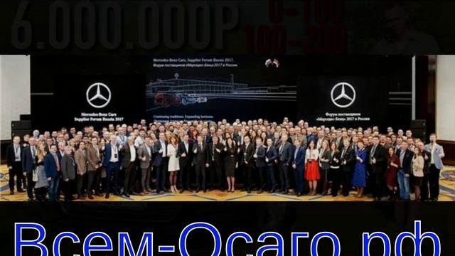 Mercedes-Benz откажется от собственного представительства в РФ