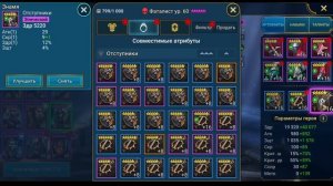 3 ПРАВИЛА ИДЕАЛЬНОГО ПОДБОРА ШМОТА I КАК ПРАВИЛЬНО ОДЕВАТЬ ГЕРОЕВ I RAID: Shadow Legends