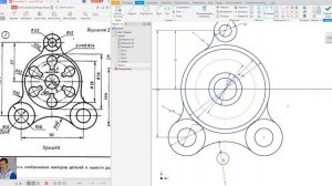 Задание 6 Вариант 2_1 Боголюбов Плоский контур Эскиз Autodesk Inventor Bogolubov 2D Sketch