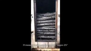 Углевыжигательная печь "Заря-25" Печь для производства древесного угля. Древесный уголь.