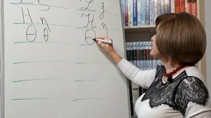 ГРЕЧЕСКИЙ ЯЗЫК С МАРИЕЙ КЕФАЛИДУ. СЕДЬМОЙ УРОК. АЛФАВИТ