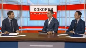 Кокорев. Страховой советник - Возмещение утраты товарной стоимоти (УТС) в ОСАГО