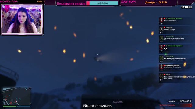 Проходим ограбления - Grand Theft Auto V Online! Стрим GTA 5 Online! смотреть онлайн