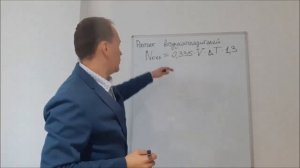Расчёт воздухоохладителей