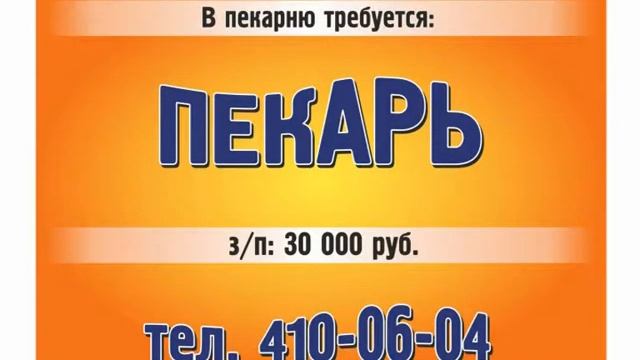 №37(130) от 18.09.2017 г. Интернет-газета "Вакансии Нижнего от А до Я" смотреть онлайн