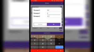 Как установить мод на Жигули лада. В майнкрафт пе/бе