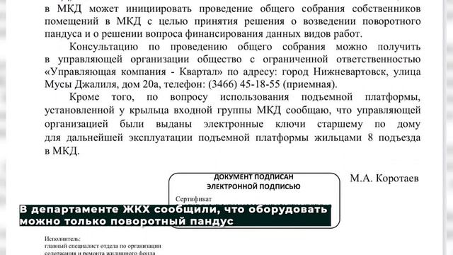 Условно доступная среда 12.03.2021